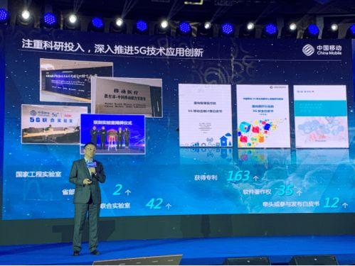 中国移动最新爆料,5G时代新突破，揭秘未来通信革命！”