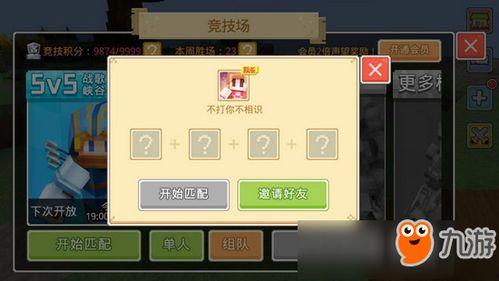 奶块的最新爆料,揭秘神秘奶块背后的秘密与未来走向