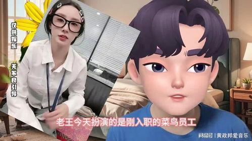 王老师花小龙最新爆料,揭秘娱乐圈不为人知的秘密