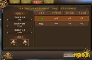 掠夺最新爆料新闻,最新爆料揭露惊人内幕，揭秘幕后黑手！